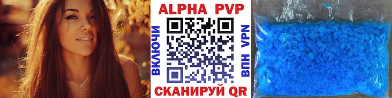 цена наркотик  Нюрба  Alpha PVP VHQ 