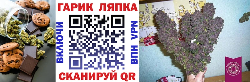 Печенье с ТГК конопля  как найти закладки  Нюрба 