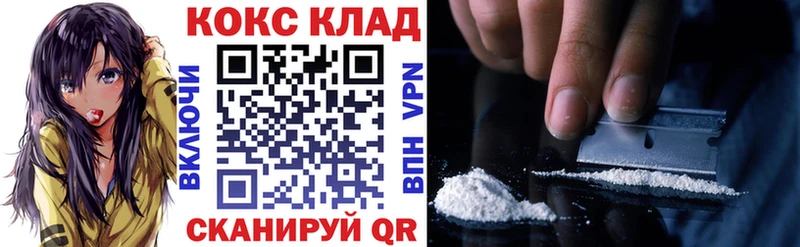 КОКАИН 99%  Нюрба 