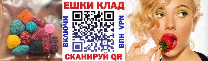 Ecstasy 99%  где купить наркоту  гидра как войти  Нюрба 