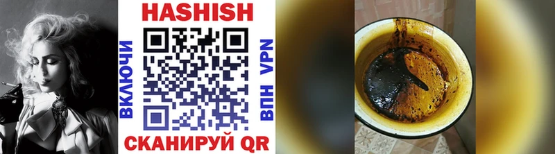 Гашиш гашик Нюрба
