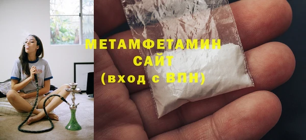 меф VHQ Кулебаки