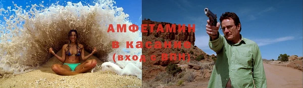 меф VHQ Кулебаки