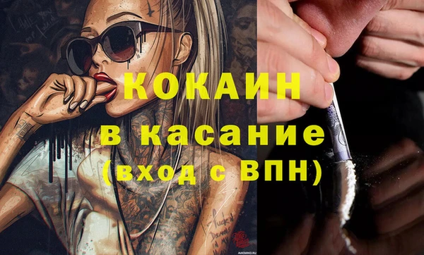 меф VHQ Кулебаки
