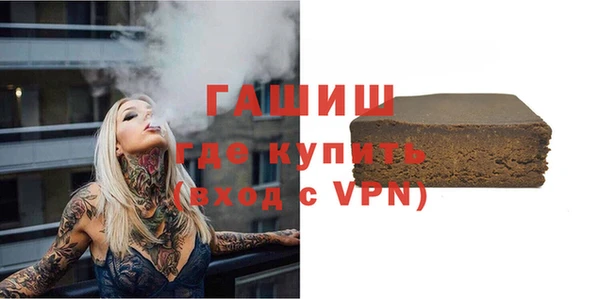 прущая мука Куйбышев