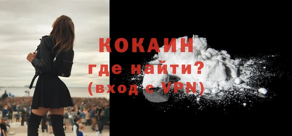 прущая мука Куйбышев