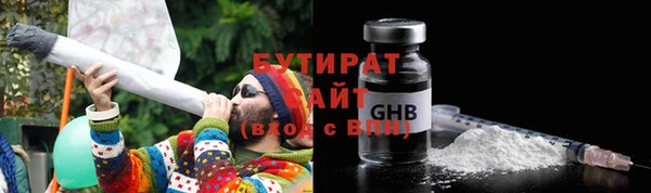 прущая мука Куйбышев