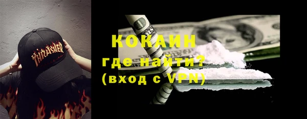 меф VHQ Кулебаки