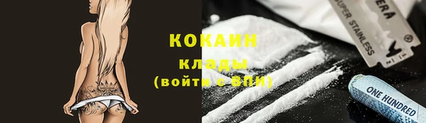 меф VHQ Кулебаки