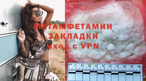 прущая мука Куйбышев