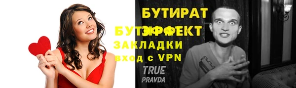 гидропоника Кукмор