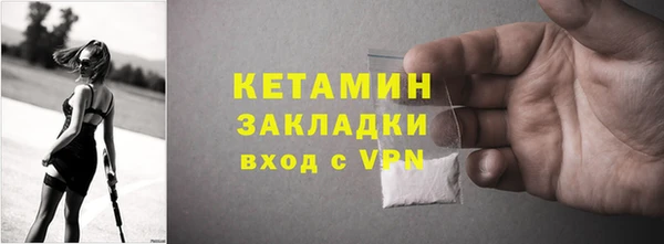 прущая мука Куйбышев