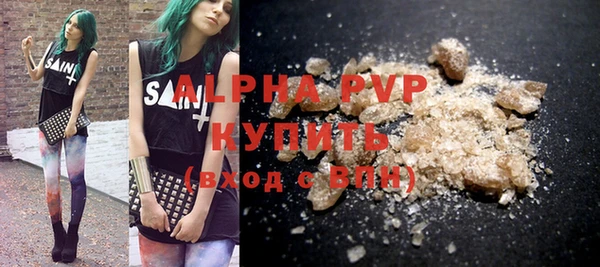 прущая мука Куйбышев