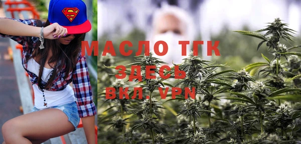 меф VHQ Кулебаки