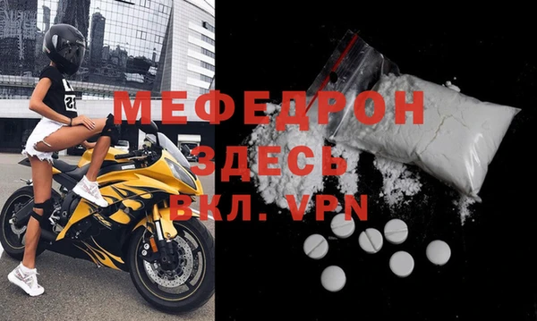 прущая мука Куйбышев