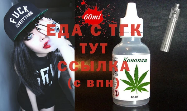 прущая мука Куйбышев