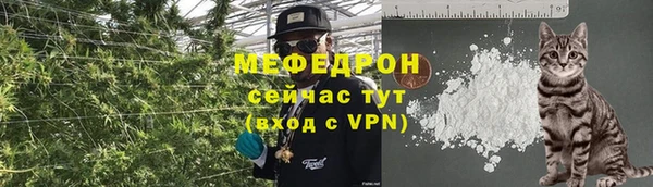 скорость Красноперекопск
