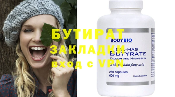 меф VHQ Кулебаки