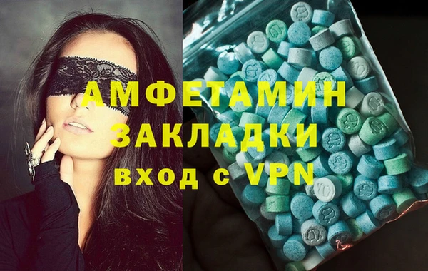 меф VHQ Кулебаки
