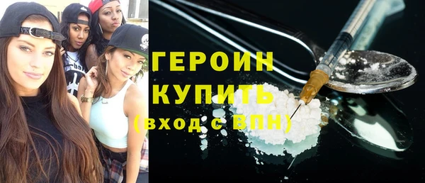 мефедрон VHQ Краснотурьинск