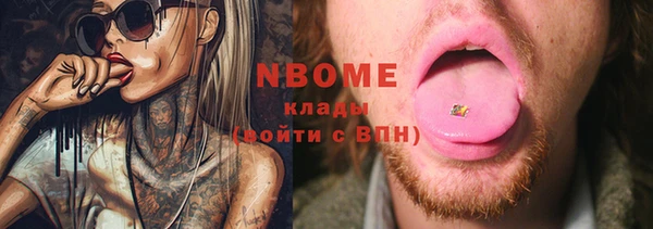 меф VHQ Кулебаки
