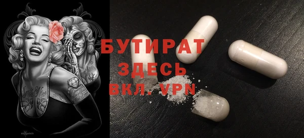 мефедрон VHQ Краснотурьинск