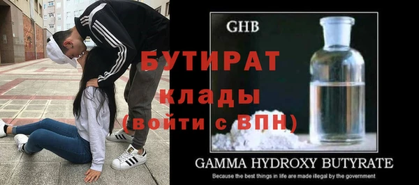 гидропоника Кукмор