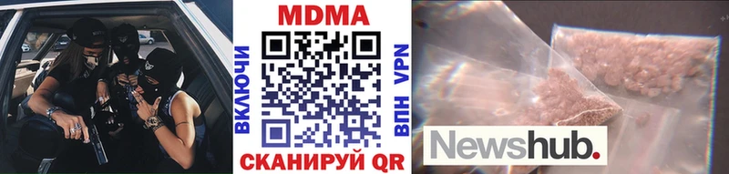 MDMA VHQ  Нюрба 