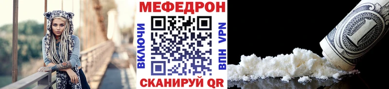 где найти   Нюрба  МЕФ mephedrone 