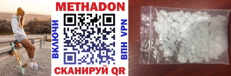 OMG вход  Нюрба  Метадон мёд 