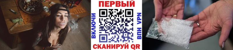 Первитин Декстрометамфетамин 99.9% закладка Нюрба