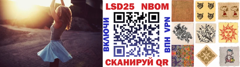ссылка на мегу ССЫЛКА Нюрба Марки NBOMe 1500мкг