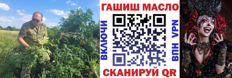 ТГК гашишное масло Нюрба